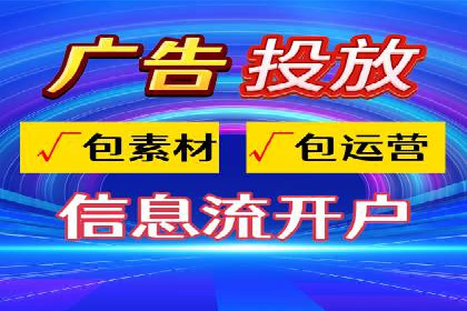 SEM代运营公司案例：行业应用解析
