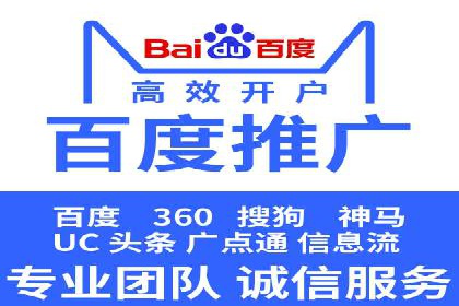 百度推广服务费大揭秘：如何实现精准投放